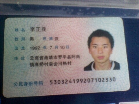 李教员的照片_哈工大家教中心