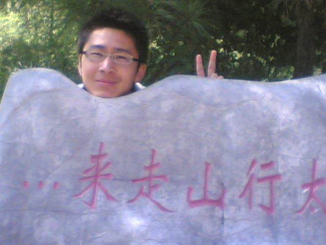 仇教员的照片_哈工大家教中心